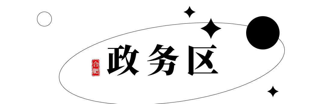 合肥火車站美食街_合肥火車站附近美食杰_合肥火車站小吃一條街