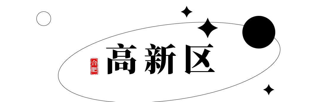 合肥火車站美食街_合肥火車站小吃一條街_合肥火車站附近美食杰