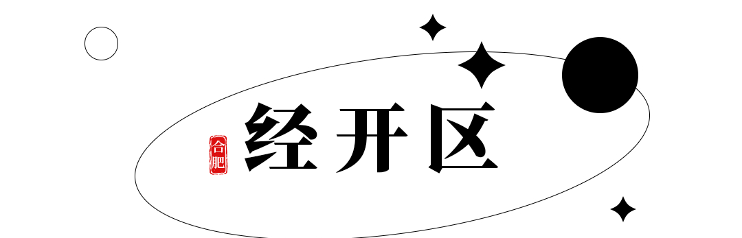 合肥火車站美食街_合肥火車站附近美食杰_合肥火車站小吃一條街