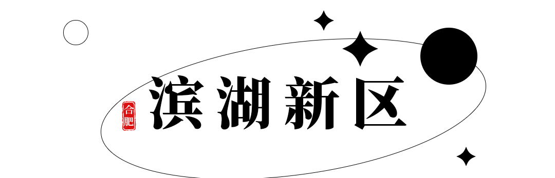 合肥火車站美食街_合肥火車站附近美食杰_合肥火車站小吃一條街