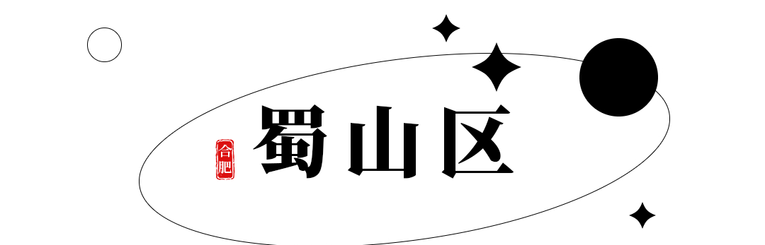 合肥火車站小吃一條街_合肥火車站附近美食杰_合肥火車站美食街