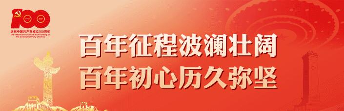 屏邊縣國(guó)慶期間開(kāi)展新時(shí)代文明實(shí)踐志愿服務(wù),助力文明城市創(chuàng)建