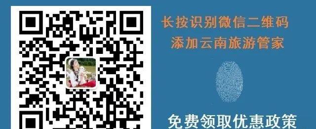 云南旅游要幾天_云南旅游攻略天氣_云南旅行天氣