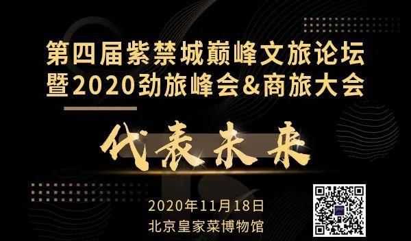 中國旅游協會介紹_中國旅游協會入會_中國旅游協會