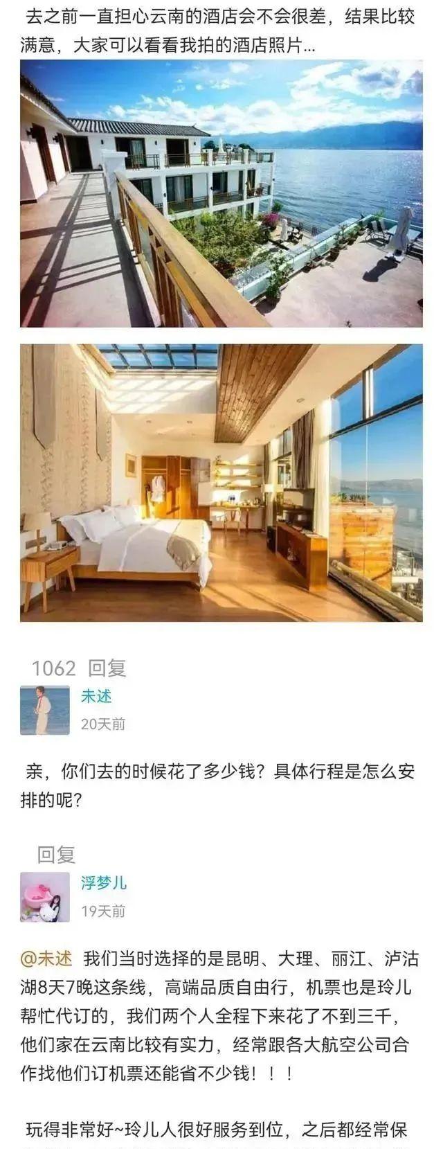 云南旅行天氣_云南旅游必去的景點天氣預報_云南旅游要幾天