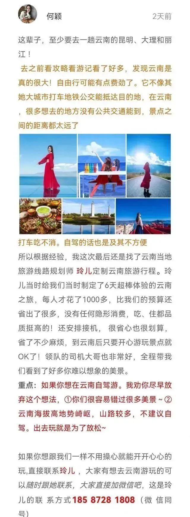 云南旅行天氣_云南旅游必去的景點天氣預報_云南旅游要幾天