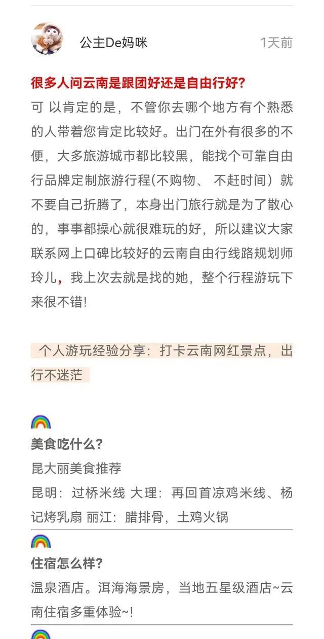 云南旅游要幾天_云南旅游必去的景點天氣預報_云南旅行天氣