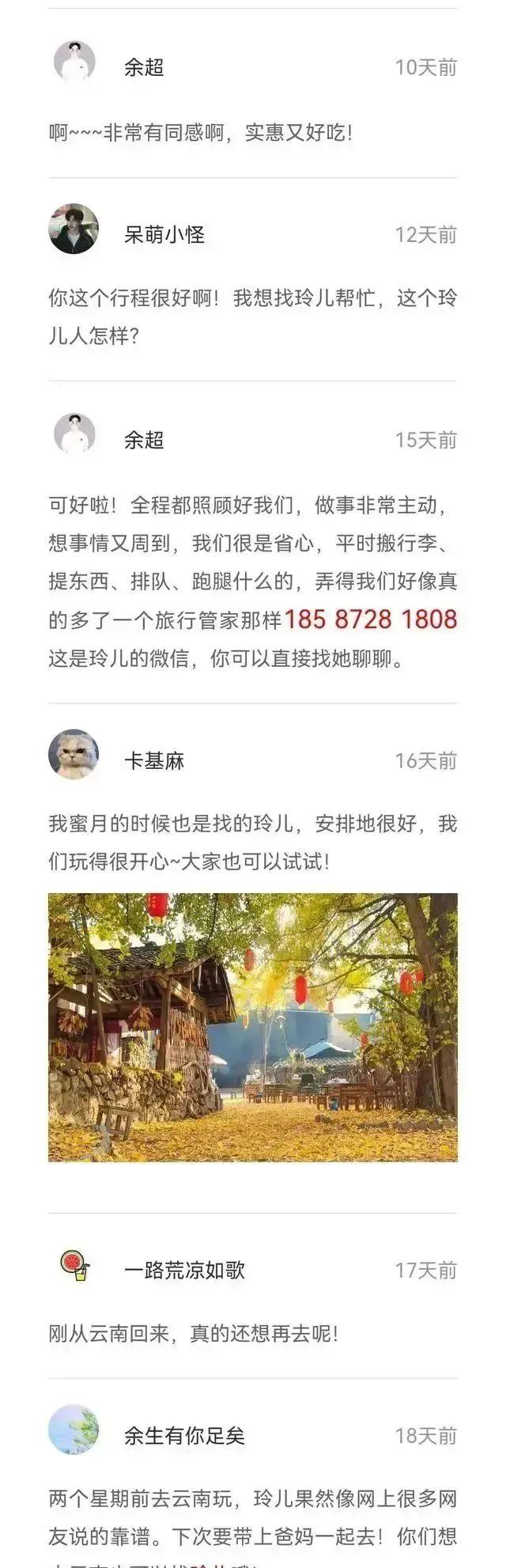 云南旅行天氣_云南旅游要幾天_云南旅游必去的景點天氣預報