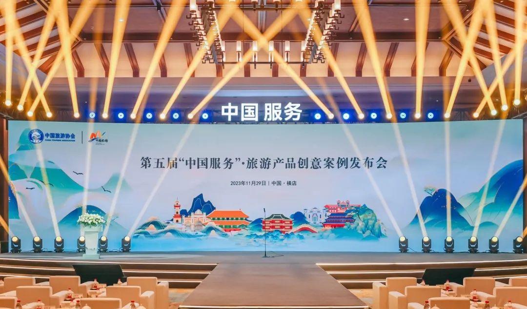 中國旅游協會會員大會_中國旅游協會_中國旅游協會介紹