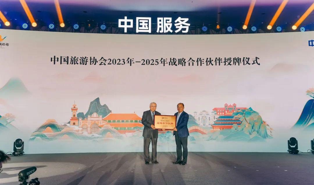 中國旅游協會介紹_中國旅游協會會員大會_中國旅游協會