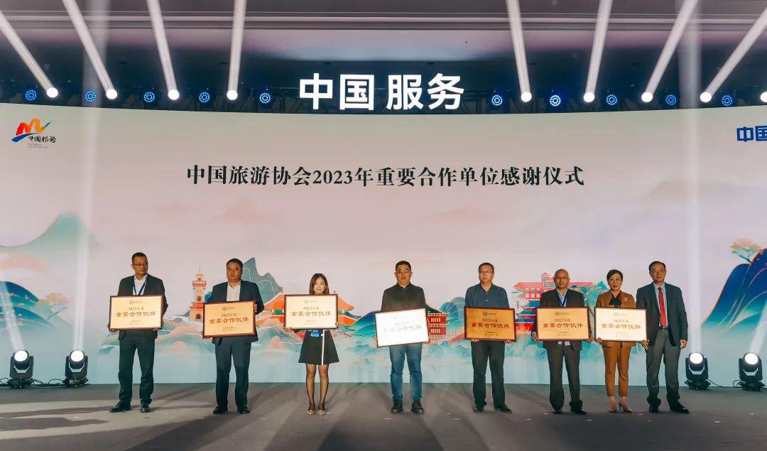 中國旅游協會會員大會_中國旅游協會介紹_中國旅游協會