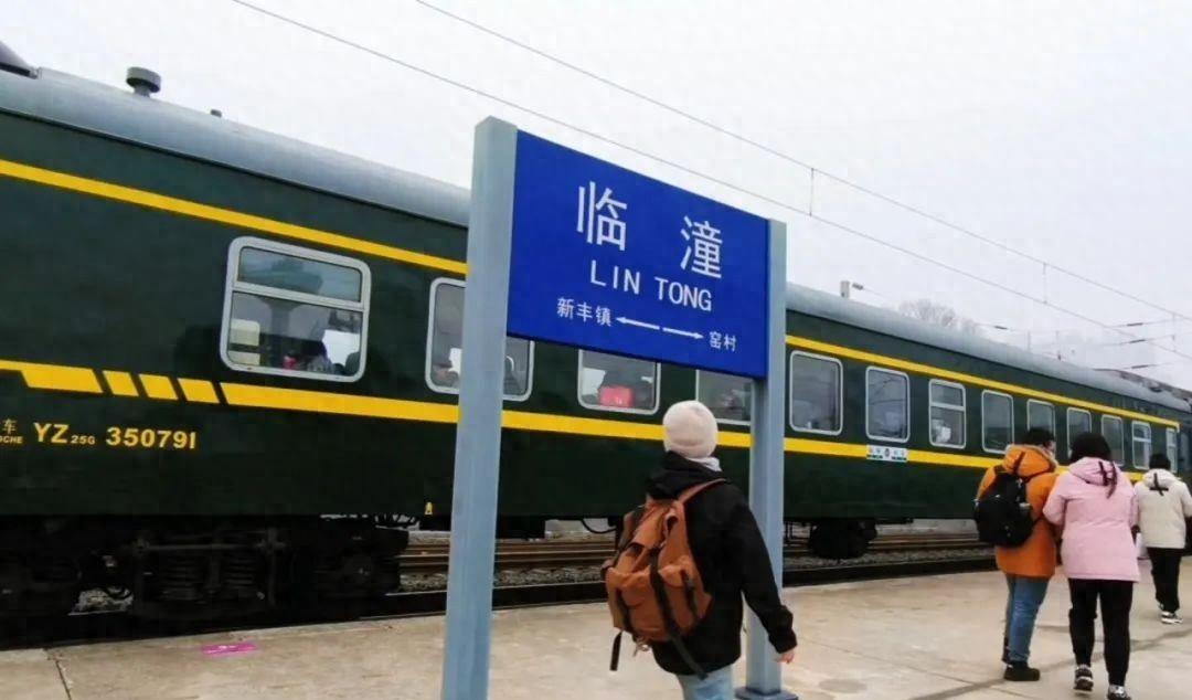 臨潼火車站_火車站臨潼有地鐵嗎_臨潼有火車站嗎