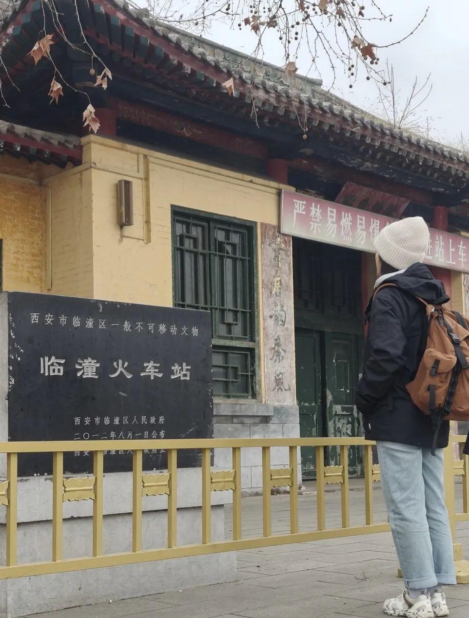 臨潼火車站_臨潼有火車站嗎_火車站臨潼有地鐵嗎