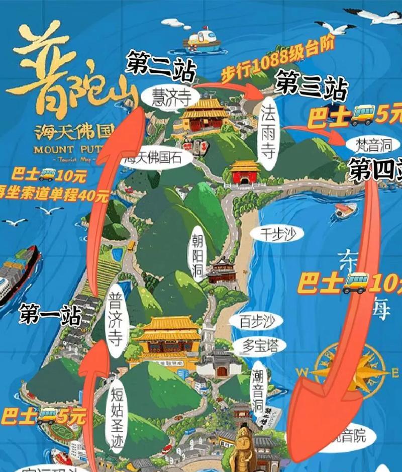 普陀山的火車站叫什么名字_普陀山最近的火車站是哪里_普陀山火車站