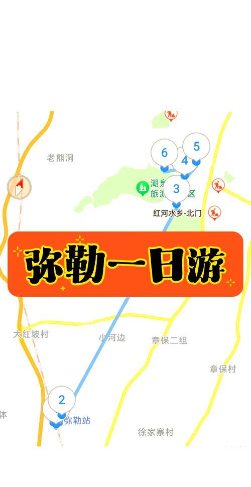 彌勒旅游文案_彌勒旅游_彌勒旅游必去十大景點