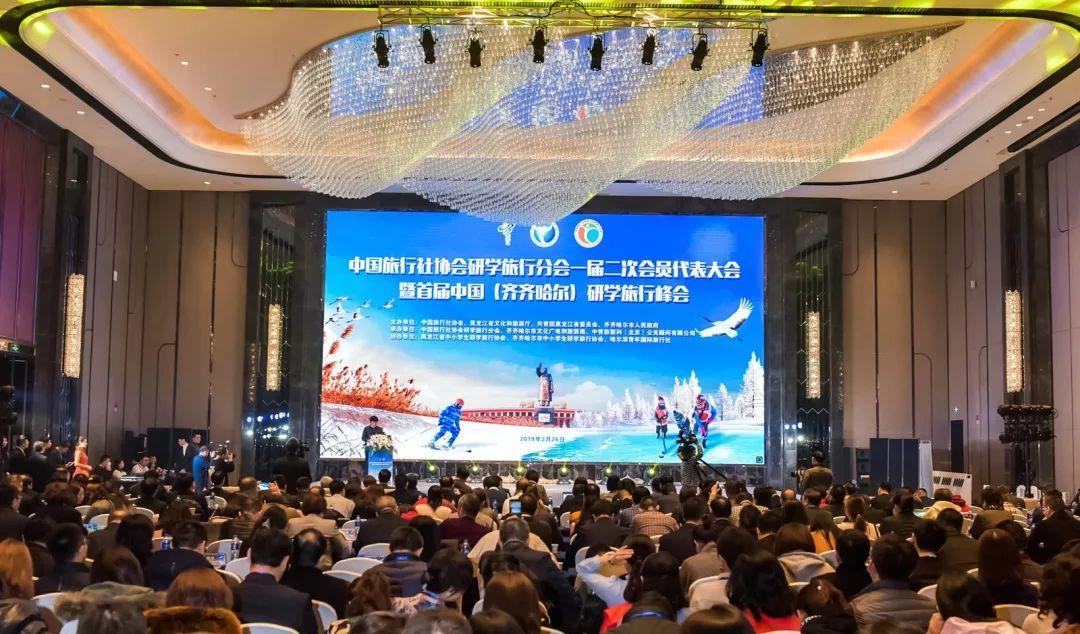 中國旅游協會會員大會_中國旅游協會_中國旅游協會介紹