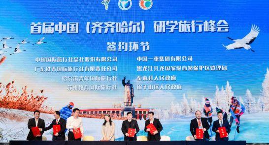 中國旅游協會介紹_中國旅游協會會員大會_中國旅游協會