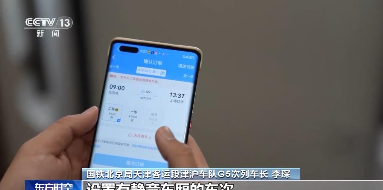 火車下鋪怎么才能買到_火車下鋪_火車下鋪比上鋪貴多少錢