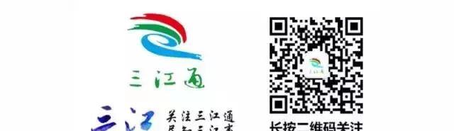 三江侗族自治縣火車站_經(jīng)過三江縣火車站的列車_三江縣火車