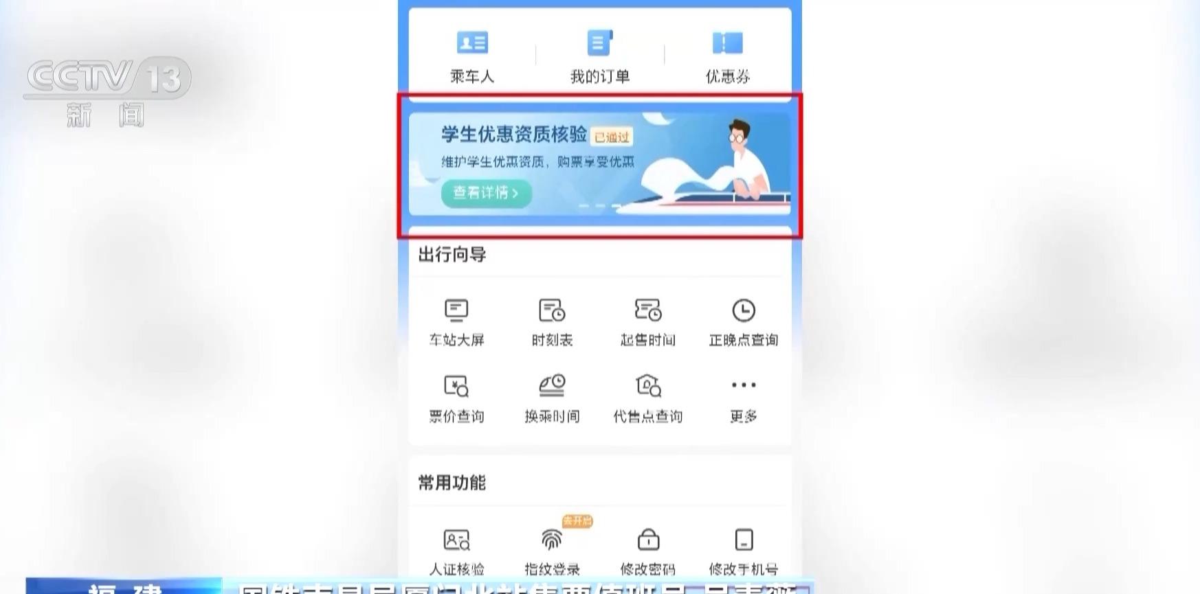 區(qū)間火車票_火車票區(qū)間票怎么買_區(qū)間火車票價(jià)