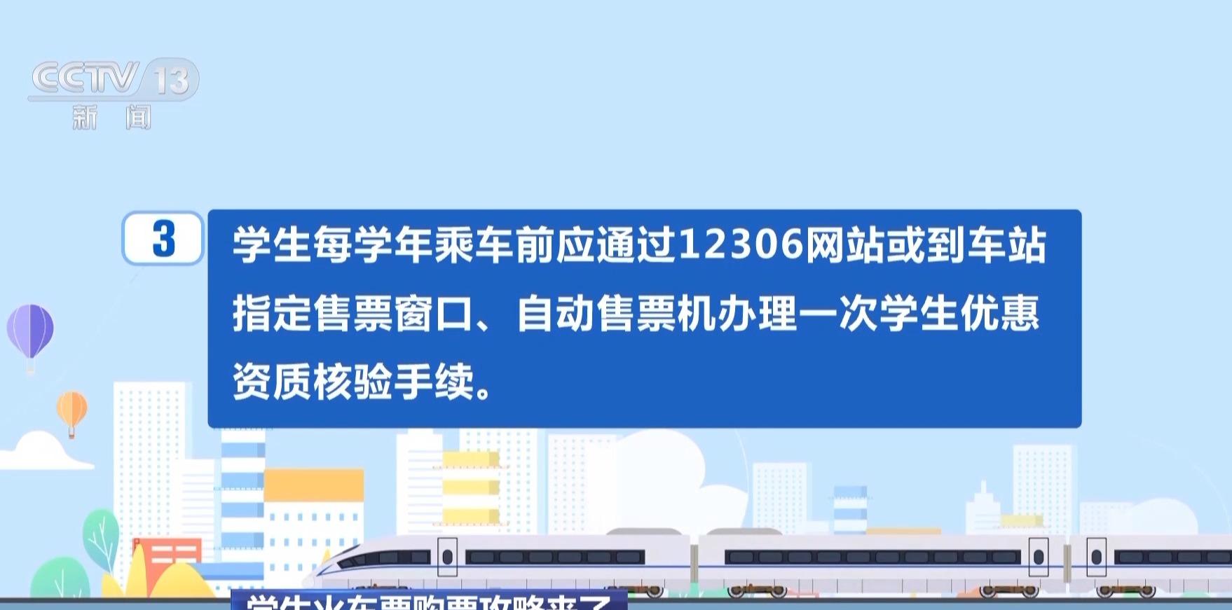 區(qū)間火車票價(jià)_區(qū)間火車票_火車票區(qū)間票怎么買