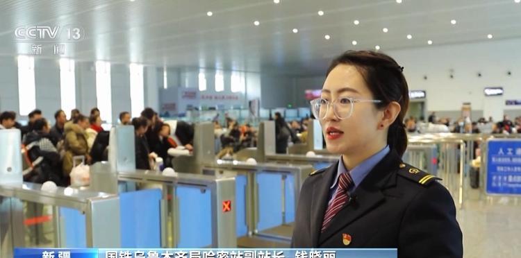 火車票區間票怎么買_區間火車票_區間火車票是什么意思