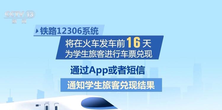 區間火車票是什么意思_區間火車票_火車票區間票怎么買