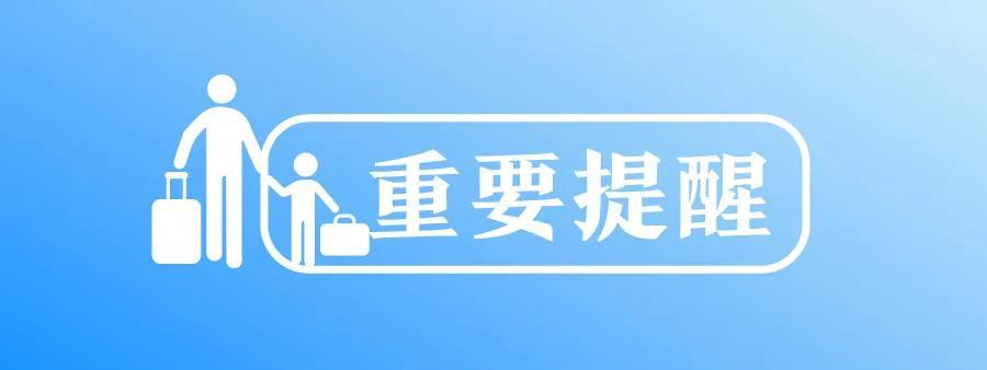 2021火車帶酒_坐火車帶酒水_坐火車帶酒