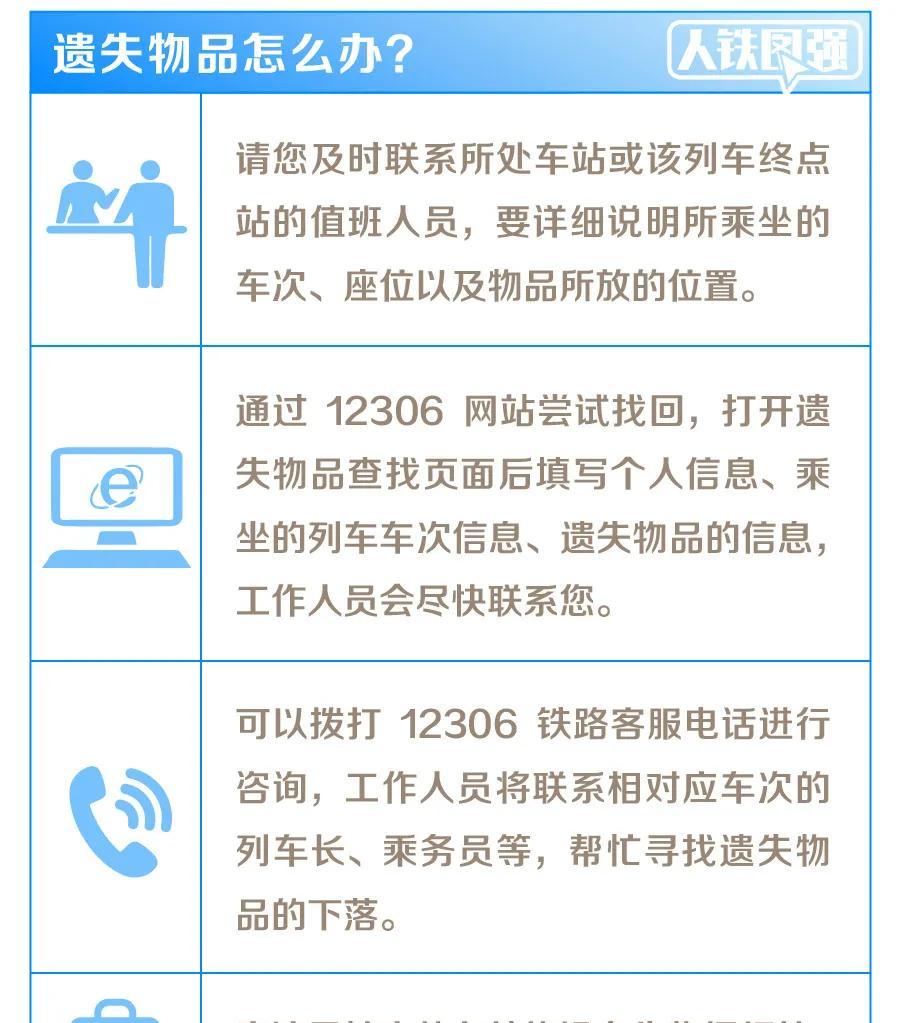 2021火車帶酒_坐火車帶酒水_坐火車帶酒