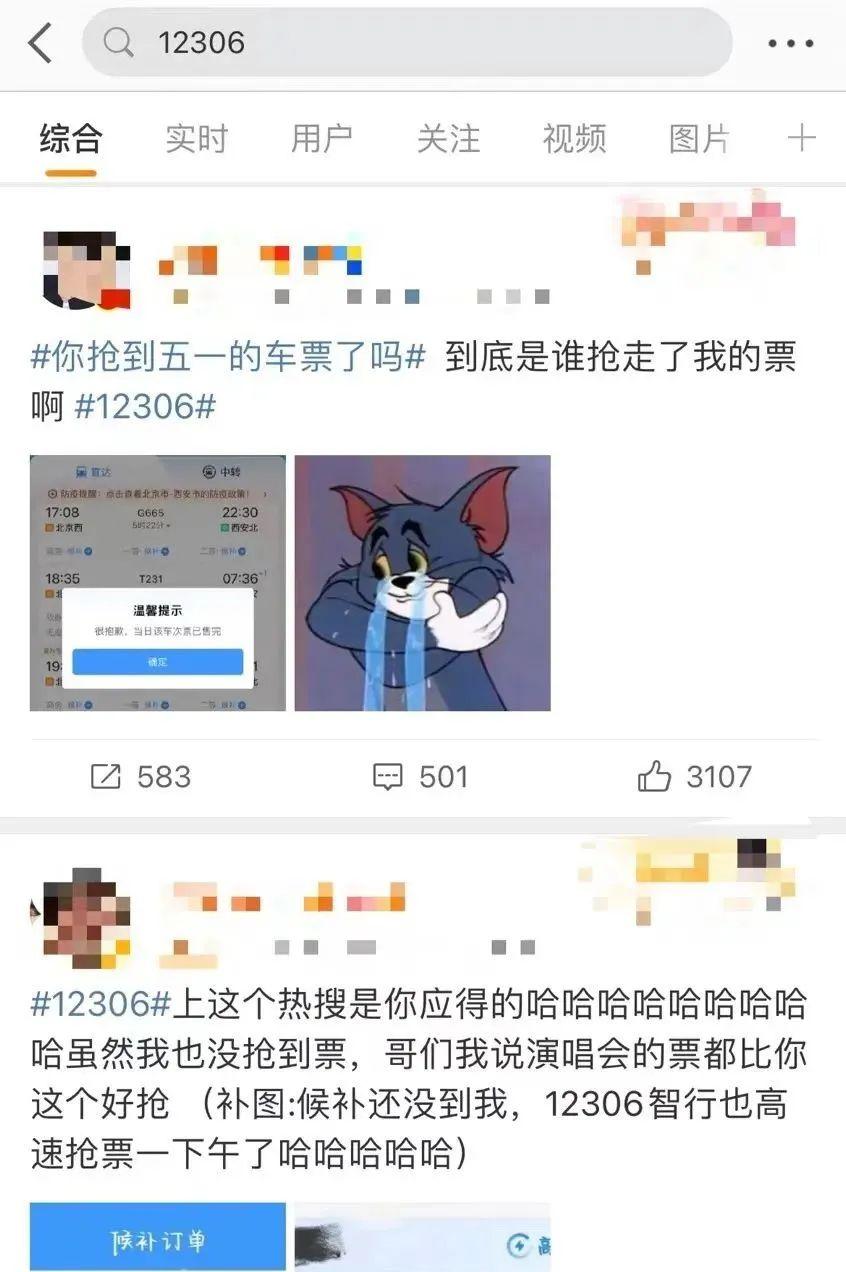 火車票買到上鋪怎么改下鋪_火車票買到無座是要一直站著嗎_買不到火車票