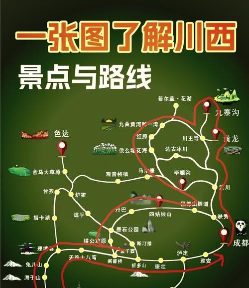 自駕游若爾蓋草原需要準(zhǔn)備哪些_自駕游若爾蓋要多少錢_自駕游若爾蓋