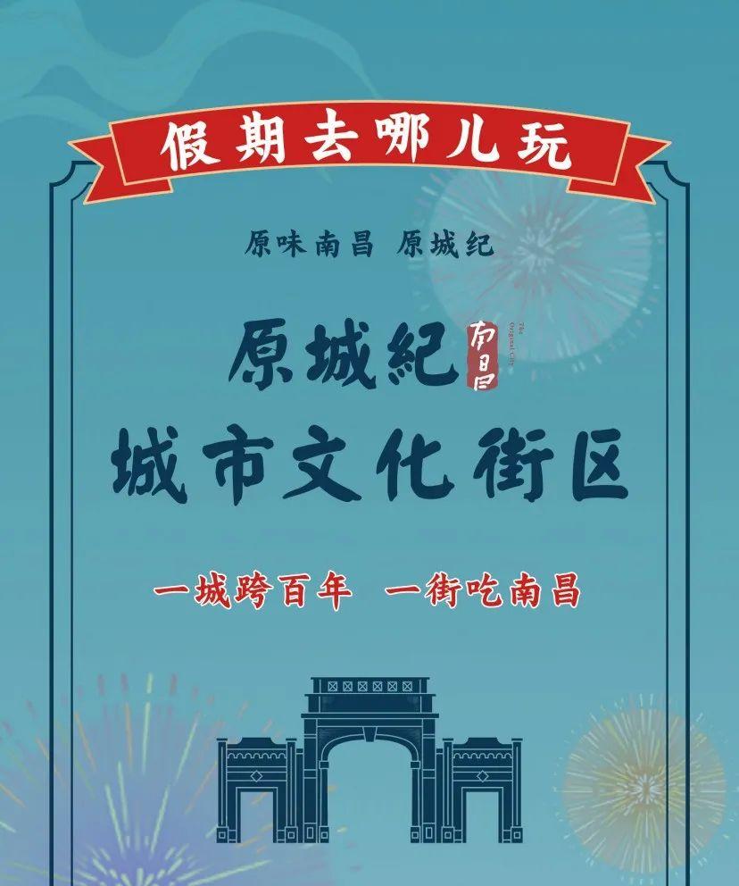 南昌駕車一日游_南昌自駕群_南昌自駕游俱樂部