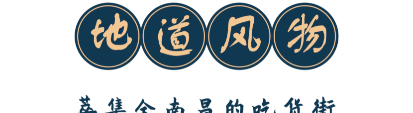 南昌自駕游俱樂部_南昌自駕群_南昌駕車一日游