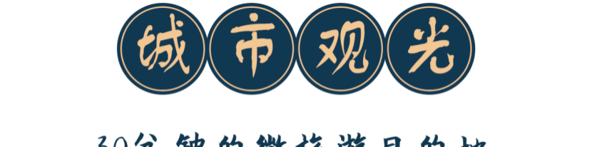 南昌自駕群_南昌駕車一日游_南昌自駕游俱樂部