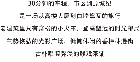 南昌駕車一日游_南昌自駕游俱樂部_南昌自駕群