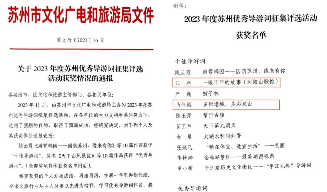 張家港自駕游4月_張家港自駕游哪里好玩_張家港周邊游自駕游