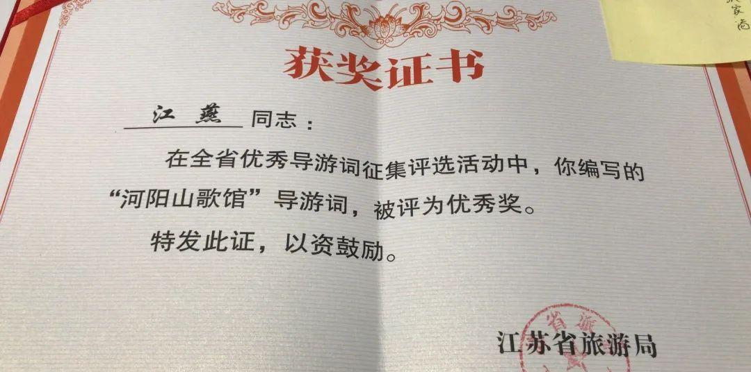 張家港自駕游4月_張家港周邊游自駕游_張家港自駕游哪里好玩