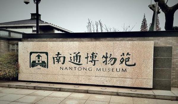 南通哪些好玩的旅游景點  最值得一去的十大著名景點