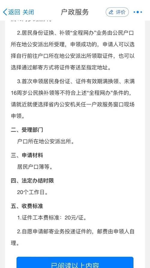 買火車票沒身份證能買嗎_買火車票沒身份證咋辦_沒有身份證怎么買火車票
