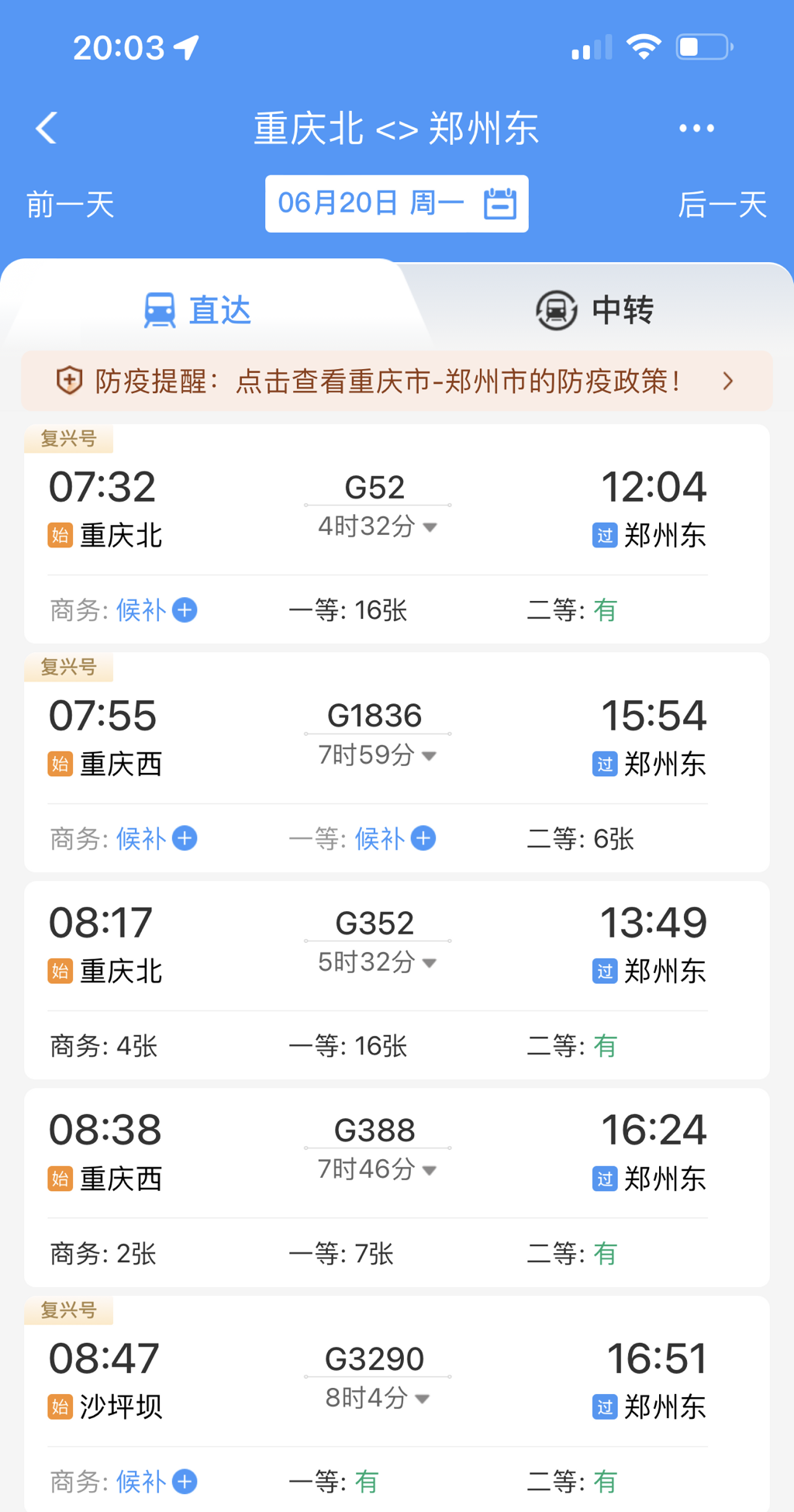 重慶到銅梁火車_銅梁到重慶火車站_重慶到銅梁到那里坐車