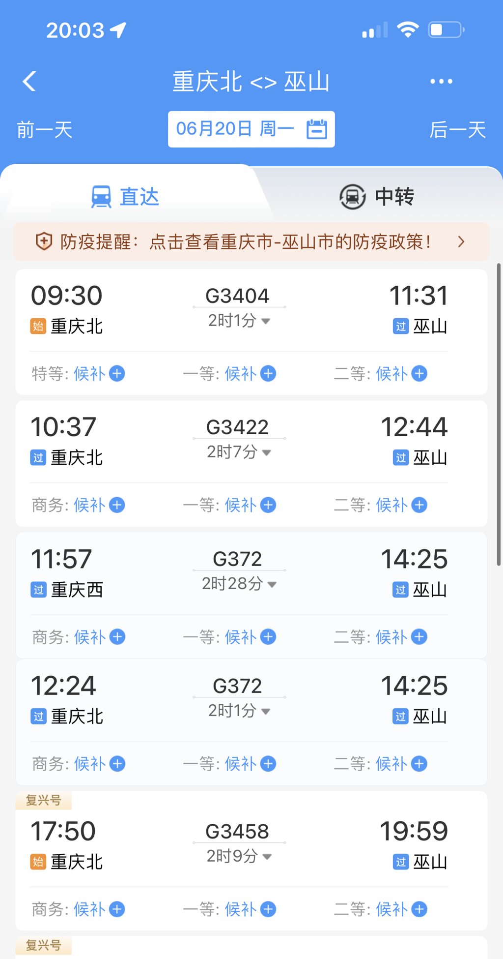 重慶到銅梁火車_銅梁到重慶火車站_重慶到銅梁到那里坐車
