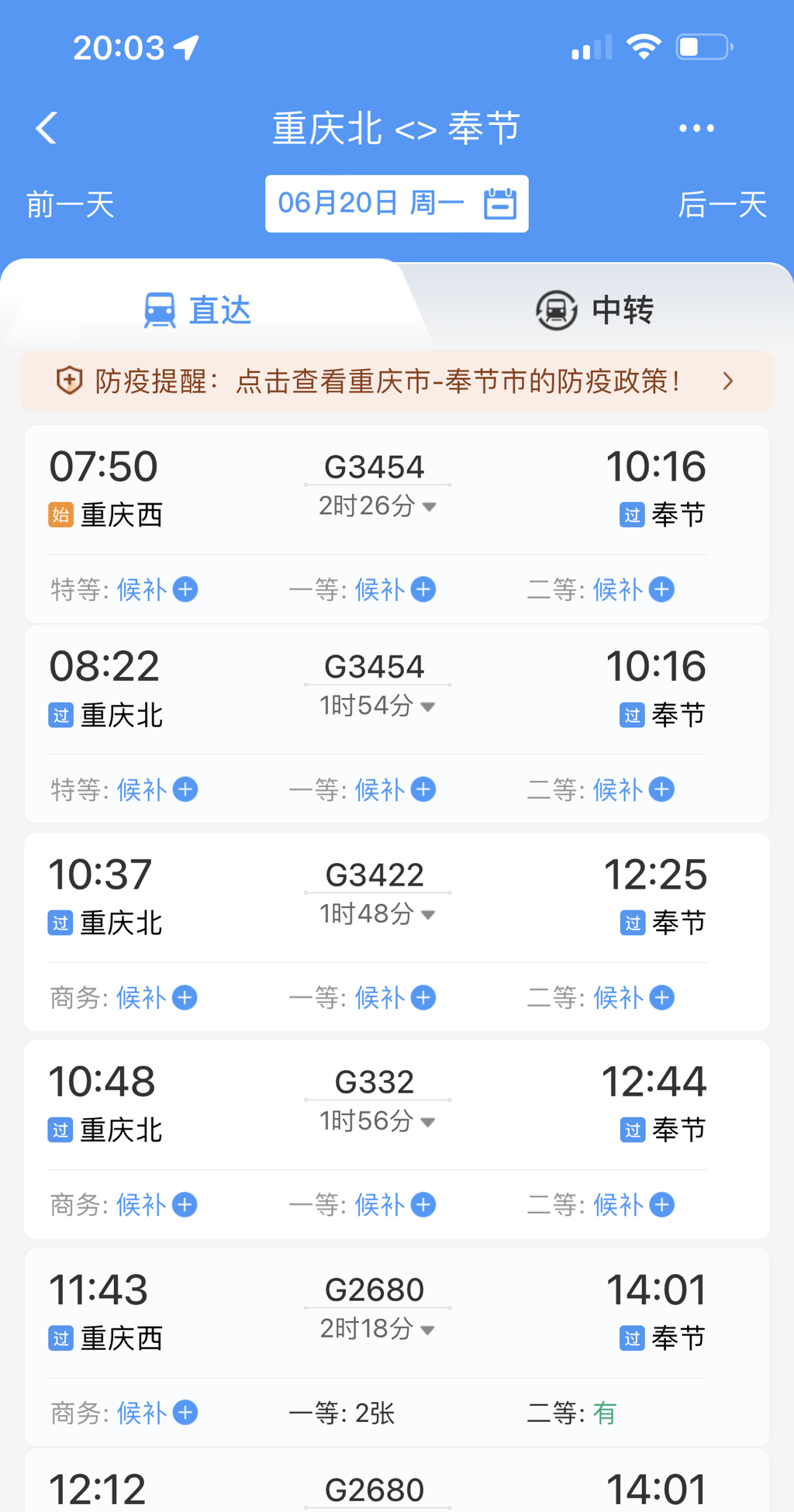 重慶到銅梁火車_銅梁到重慶火車站_重慶到銅梁到那里坐車