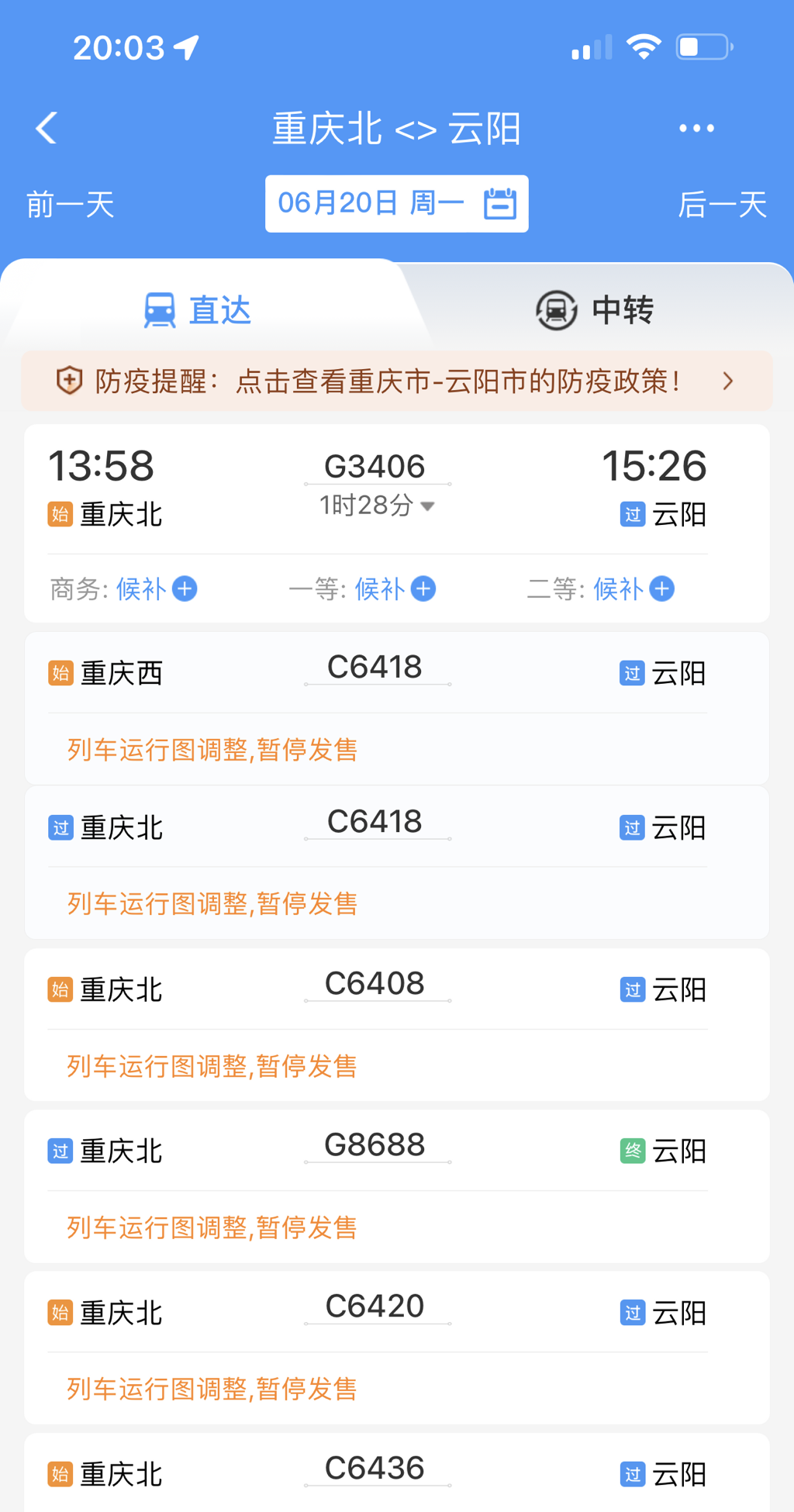 重慶到銅梁火車_銅梁到重慶火車站_重慶到銅梁到那里坐車