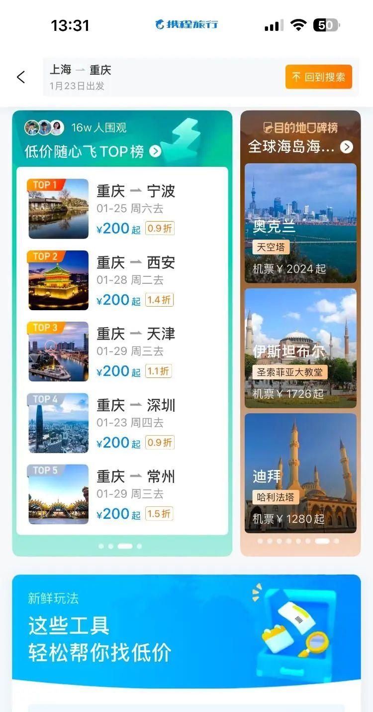 成都到南京火車票查詢_成都到南京的火車票_成都到南京的火車時(shí)刻表與價(jià)格