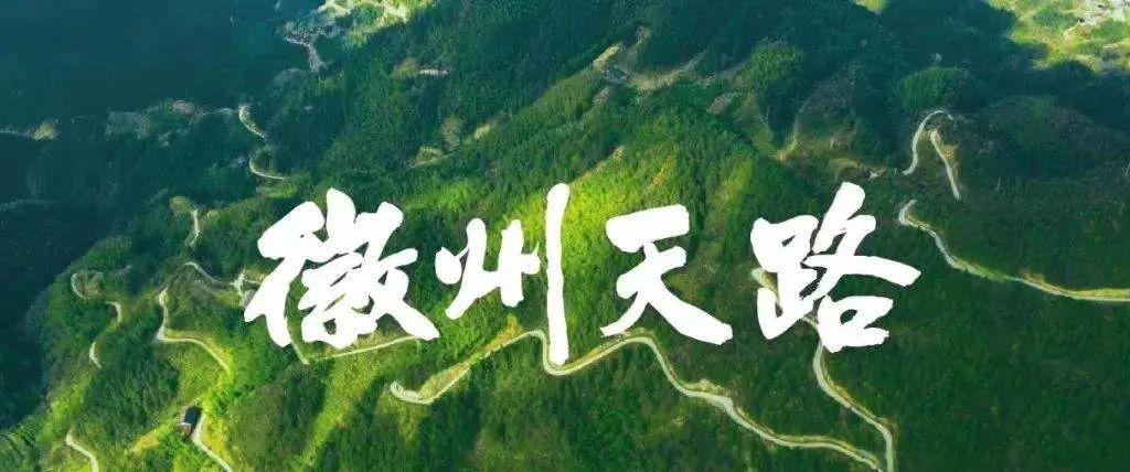 新安江自駕游_自駕游新安江現(xiàn)在能去嗎_自駕游新安江路線圖