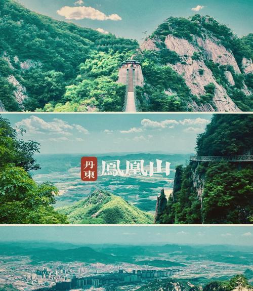 遼寧附近自駕游好去處_遼寧附近自駕游好地方_自駕游遼寧哪里好