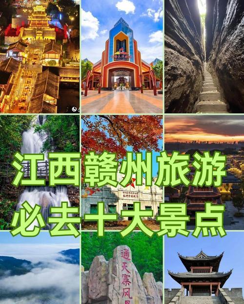 廣東自駕游經典線路_廣東自駕游團隊_廣東自駕游網站