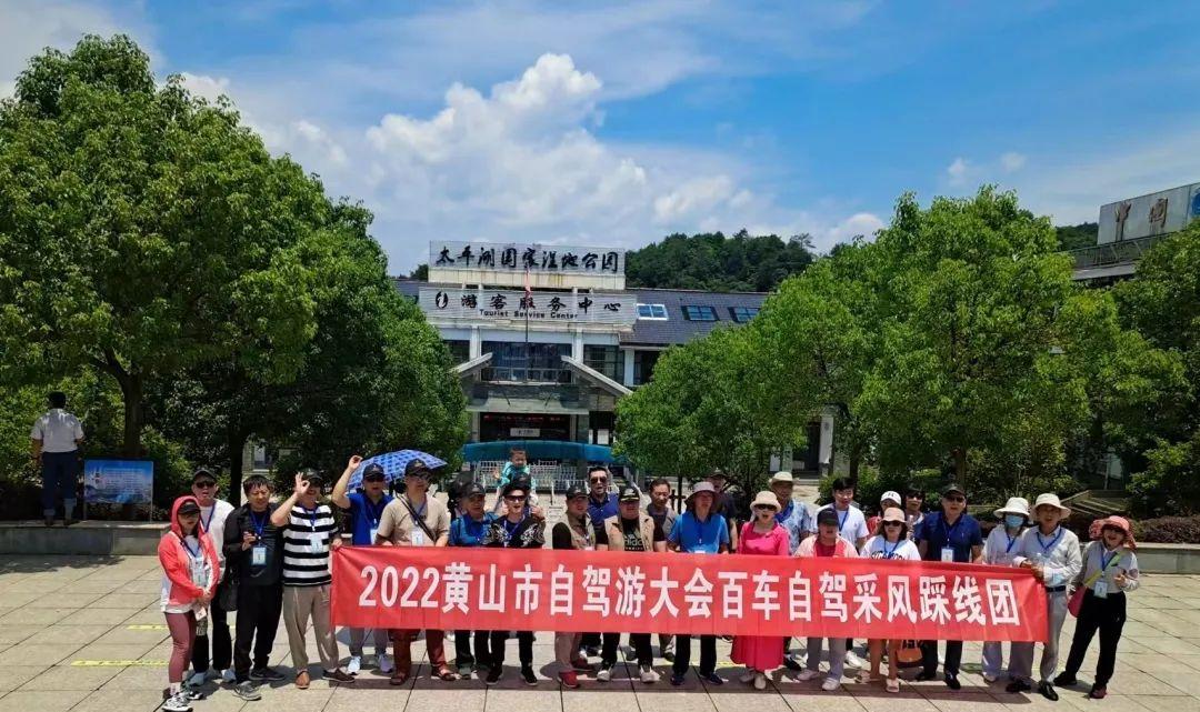 黃山太平湖自駕游_黃山太平湖自駕游攻略_黃山太平湖徒步