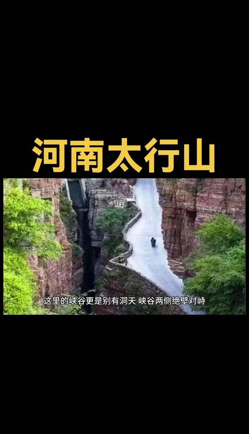 河南春節(jié)期間自駕游適合去哪里_春節(jié)河南自駕游_河南省春節(jié)自駕游