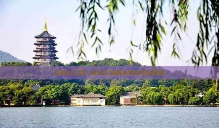 探尋烏江之美：重慶烏江畫廊自駕精華路線指南